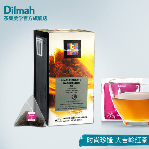 Dilmah迪尔玛t大吉岭红茶50片独立三角茶包 印度红茶 进口红茶
