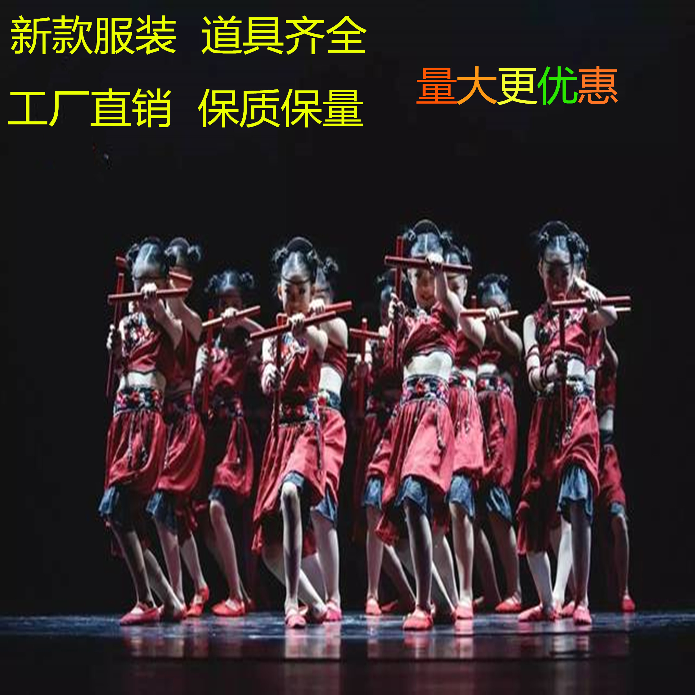 小荷风采民族舞道具演出服