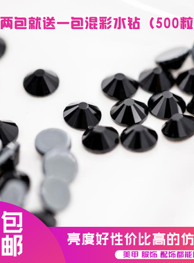 diydiy黑色玻璃平底钻