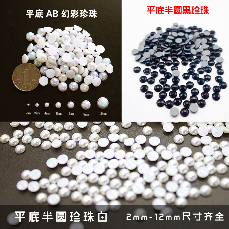 diy平底半圆婚纱黑白幻彩烫钻