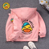 女童夹克女孩休闲秋装 新款 男宝洋气 小黄鸭儿童外套2024春秋季 正品