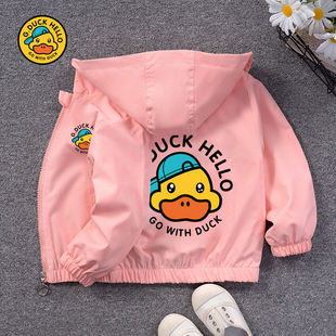 正品小黄鸭儿童外套2024春秋季新款女童夹克女孩休闲秋装男宝洋气