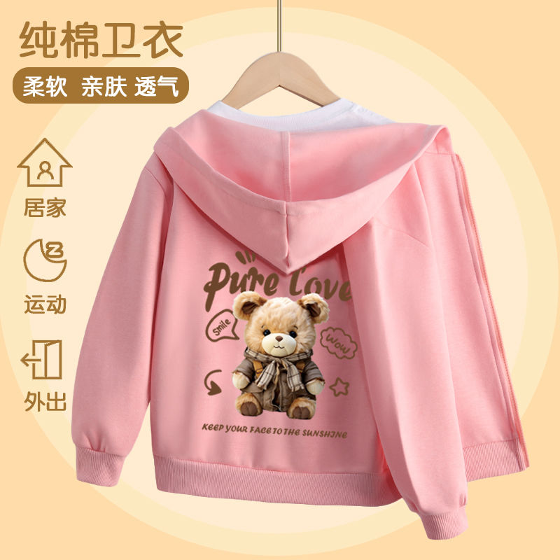 女童外套春秋款2024新款洋气秋季小女孩女宝秋装卫衣儿童连帽上衣