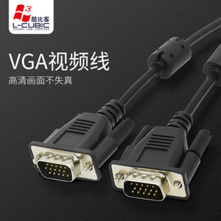 酷比客L CUBIC电脑电视显示器投影仪视频连接延长线细长VGA高清线