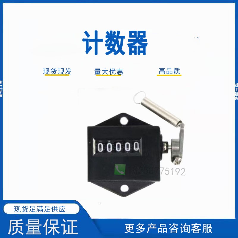 VS1-12户内真空高压断路器JS-5五位拉动式机械右操工业设备计数器 五金/工具 其他高压开关 原图主图