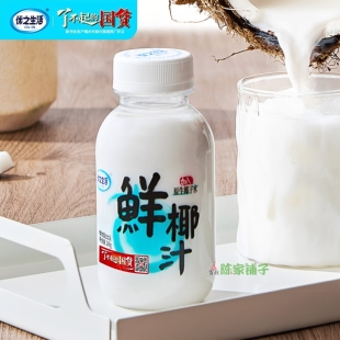 优之生活鲜椰汁246g*6瓶装植物蛋白饮料生榨椰子汁椰子水椰奶家用