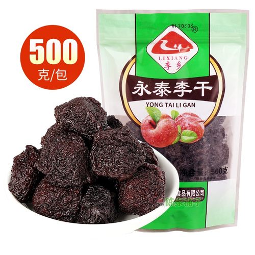 福建特产李乡永泰李干芙蓉李酸甜