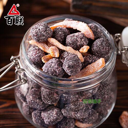 百联陈皮冰糖杨梅罐装蜜饯果脯干