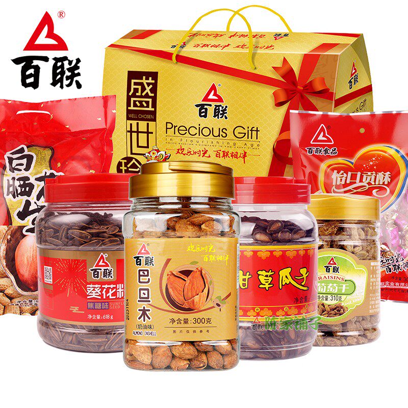 福建百联瓜子盛世珍品2828克坚果炒货零食干果礼盒年货春节大礼包