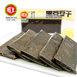 周义黑豆豆干卤味豆腐五香味豆制品香辣独立小包装零食