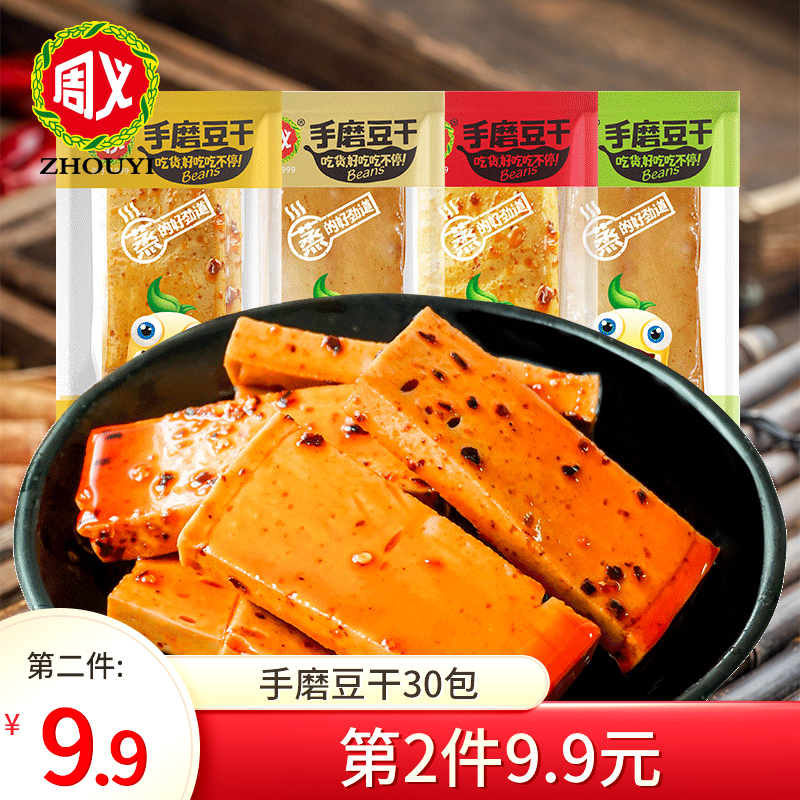 豆干小零食散装香辣豆手撕麻辣豆干