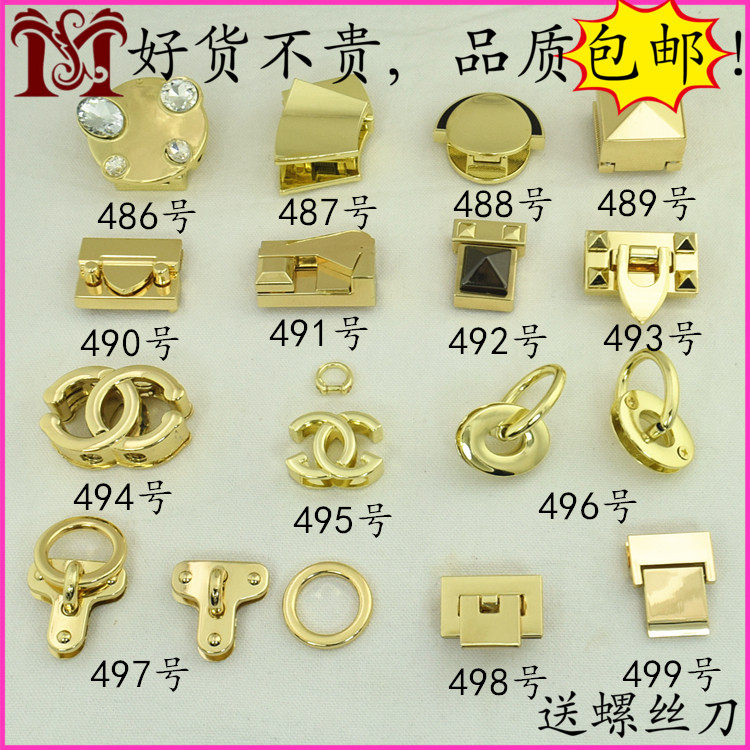 新款热销diy雅包扣具修包件锁扣