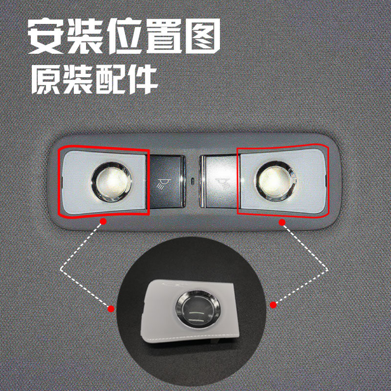 适用九代九代半雅阁思铂睿歌诗图缤智XRV室内顶灯罩阅读灯盖灯壳