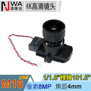 M16接口4mm高清4K高分辨率8MP道口交通安防摄像头1/1.8
