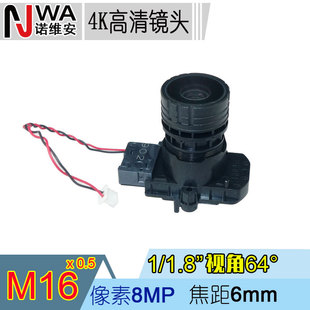 M16接口6mm高清4K高分辨率8MP道口交通安防摄像头1/1.8
