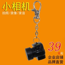 SQ8特小相机 小巧摄像机1080P高清小型录像机插卡照相录音Y2000