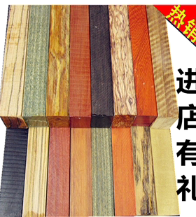 佛珠木料手串工艺品红木料