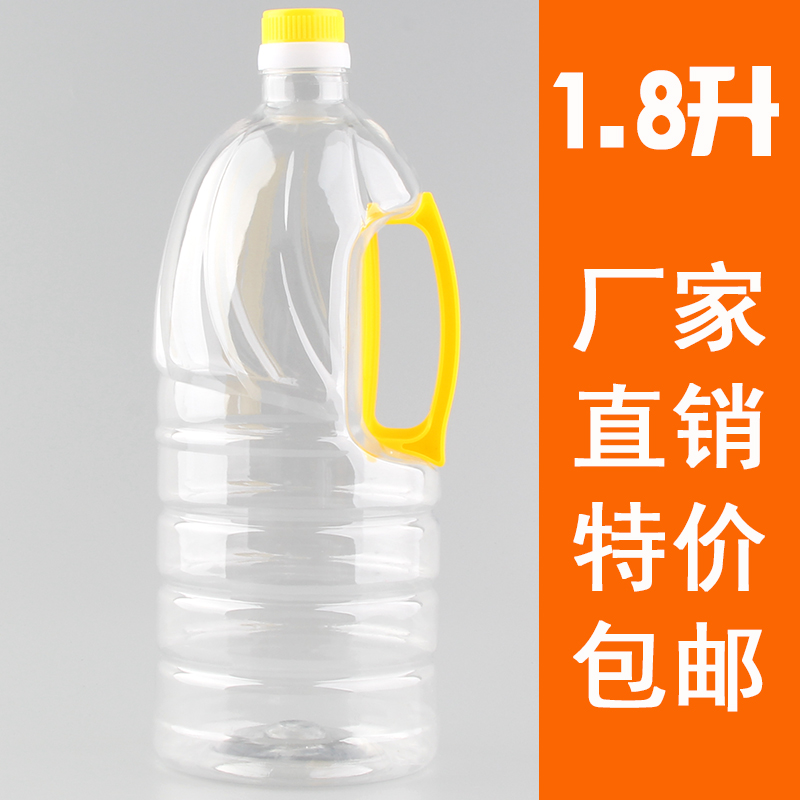 油桶清航塑料食用塑料酒桶油壶