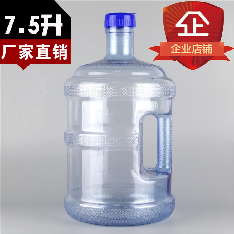 奶瓶级pc75升l加厚纯净水桶
