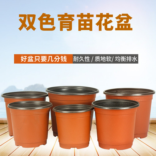 塑料田园耐用厂家直销