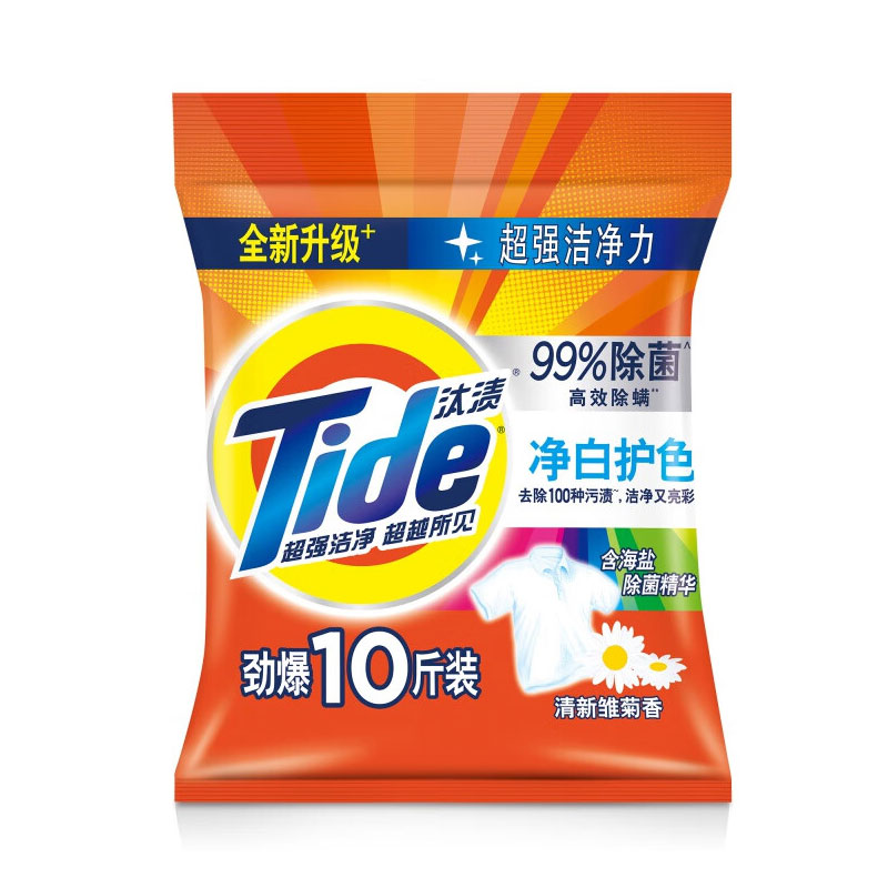 护色10斤大袋5KG洗衣粉汰渍