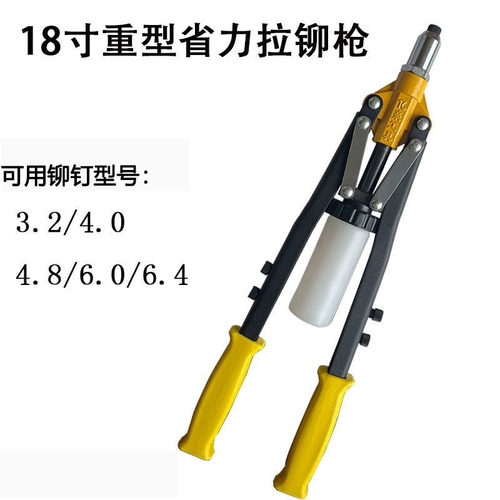 重型拉铆枪汽修铆钉枪