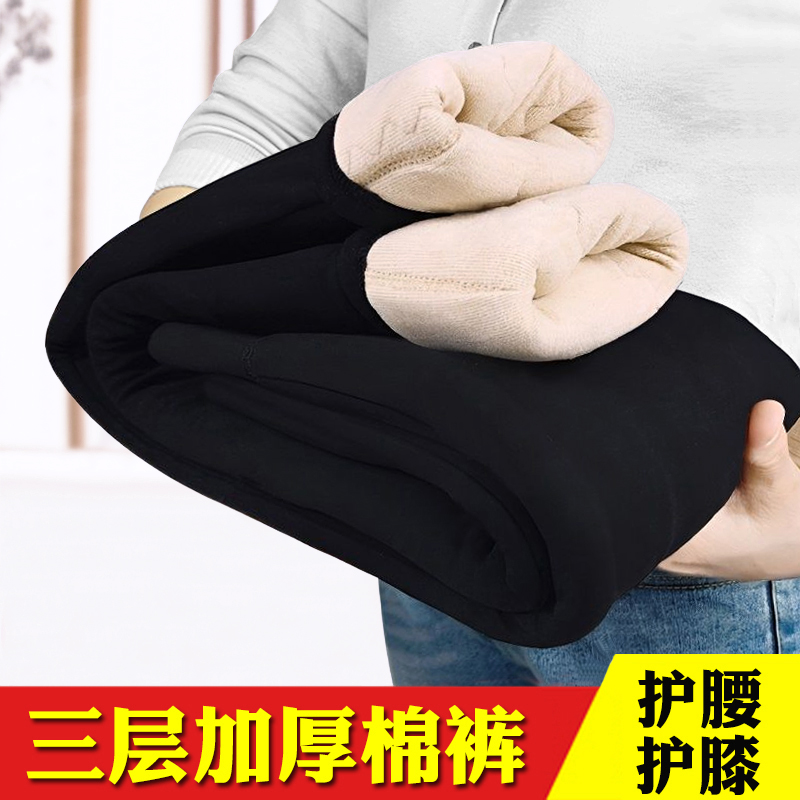 冬季羊毛棉裤女外穿加绒加厚