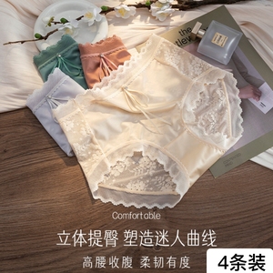 新款夏季性感蕾丝女士内裤无痕中腰薄款透气抗菌档少女三角短裤头