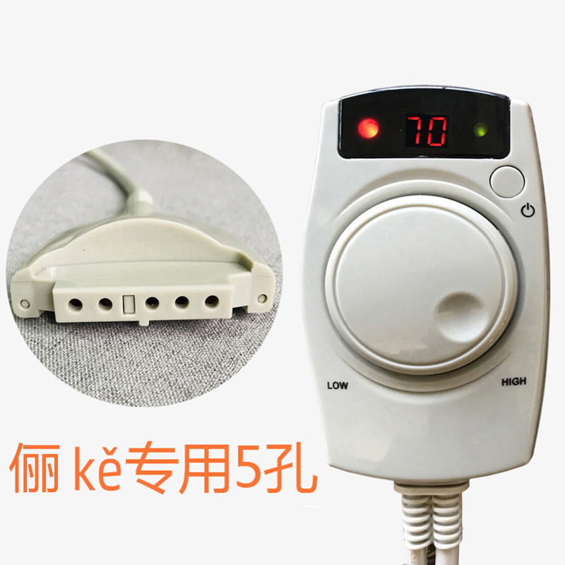青岛垫子床垫温控器开关插头线锗石坐垫控制器电源线手控器配件可