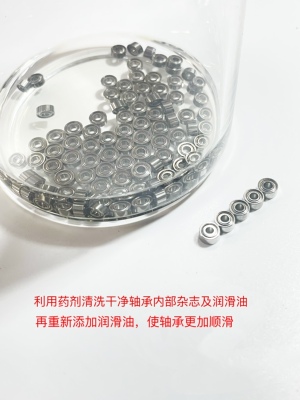 四驱车专用进口轴承，520，620，进口nmb轴承