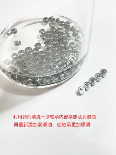 四驱车专用进口轴承，520，620，进口nmb轴承