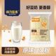 豆浆粉得力豆本原味甜味早餐黑豆大豆非转基因速溶冲饮豆粉500g