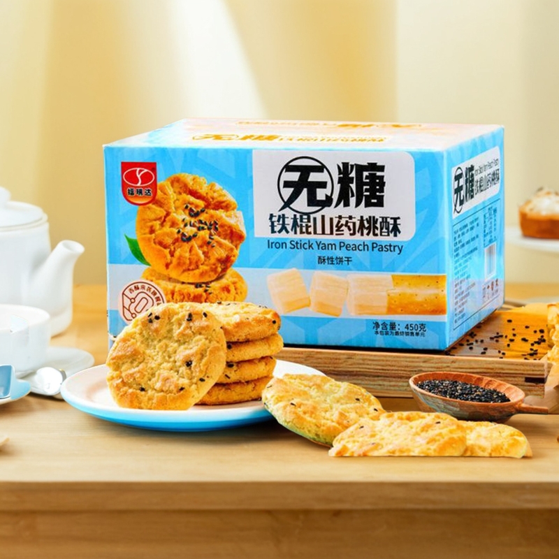 福瑞达无糖桃酥木糖醇铁棍山药中式糕点糖尿人休闲零食饼干礼盒