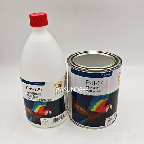 鹦鹉P-U-14磷化底漆防腐防锈保护底漆PH-120底漆固化剂套装汽车漆