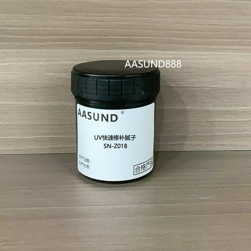 UV快速修补腻子 遮针孔点划痕修补专用 不锈钢铝合金点修补UV腻子