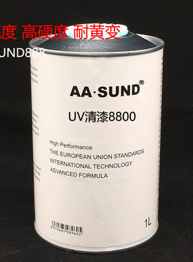 汽车大灯修复光油AASUND