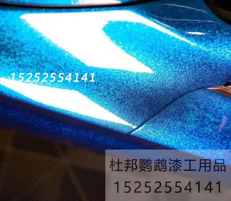 蓝色特闪爆闪金葱漆aasund阿克苏汽车改色油漆金属漆特效漆成品漆