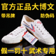 飞跃田径鞋 练功鞋 运动鞋 帆布男鞋 大博文武术鞋 款 儿童跑步鞋 经典