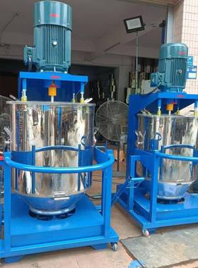 小型高速混合打粉机不锈钢钛白粉颜料色母搅拌机50公斤高速混合机
