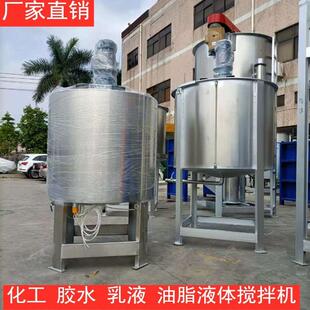 2吨齿轮油变频调速搅拌桶非标定制 江苏1吨不锈钢化工液体搅拌罐