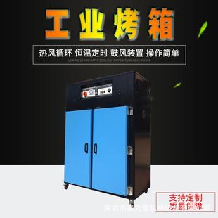 工业烤箱工业恒温设备小型高温烤箱电热烘箱小型恒温工业烤箱
