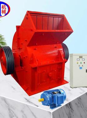 设备厂家优惠加工定制PC1000型包含电机和启动柜锤式破碎机制砂机