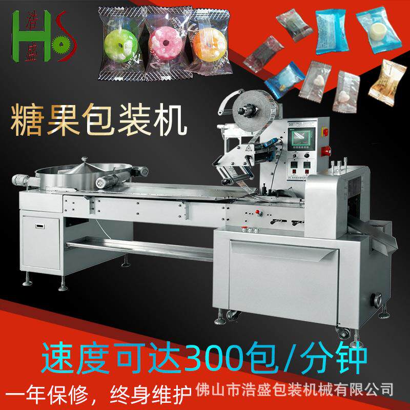咀嚼压片钙片椰子糖果药片花生酥圆糖果奶酪奶枣糖单个高速打包机