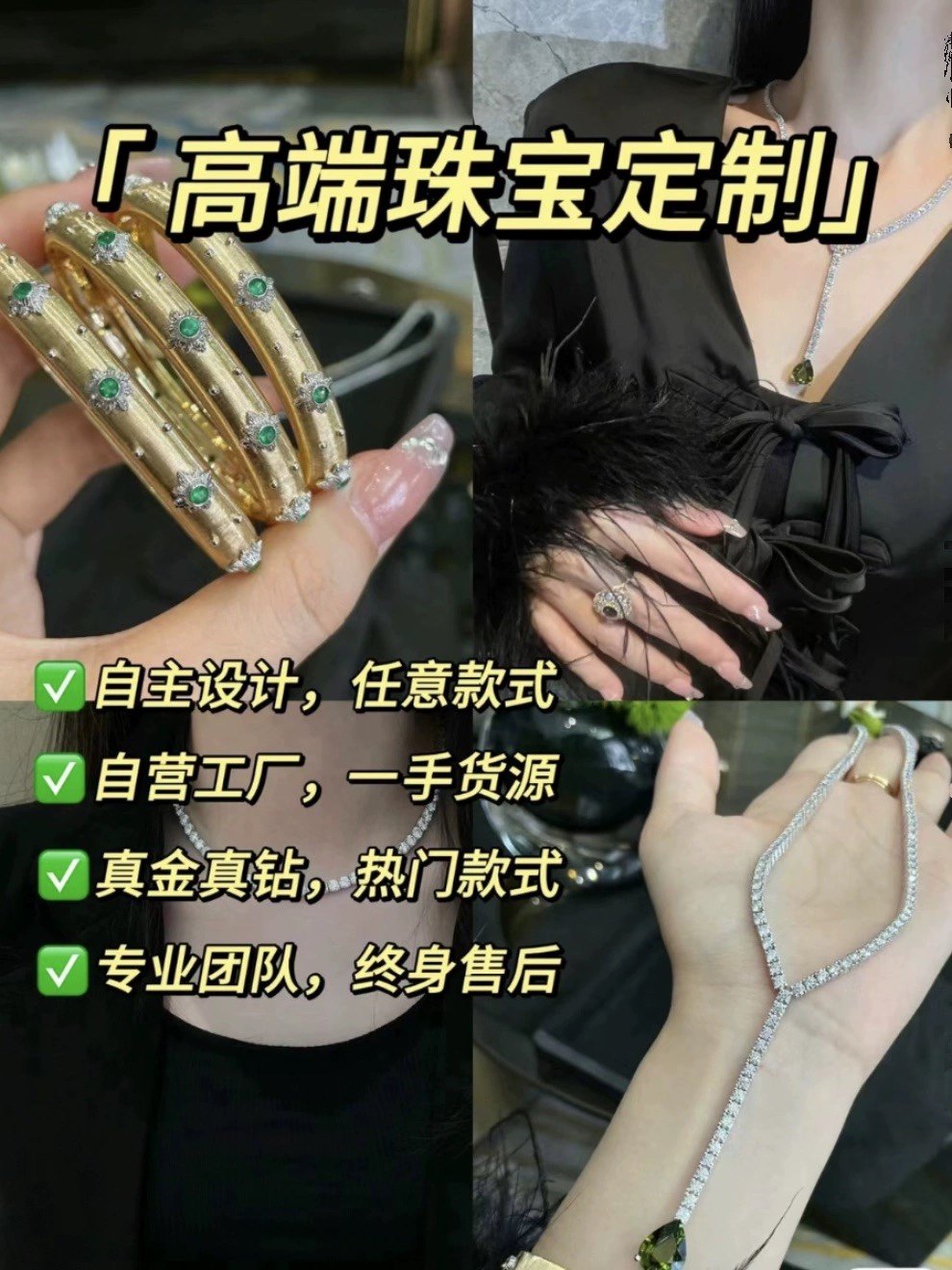 定制18K金戒指玫瑰金满钻AU手镯