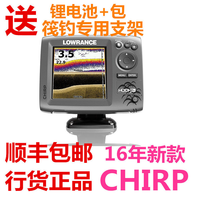 2016新款美国劳伦斯Lowrance Hook 5x Chirp探鱼器 声呐船用鱼探|ruв категории открытый/альпинизм/в поход/Поездки товаров, Рыбалка оборудования, эхолот - от Buy2taobao.com для оказания профессиональной услуги покупки агента Taobao
