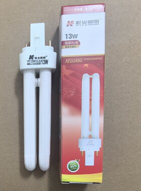 单端科光白光暖光插口节能灯筒灯