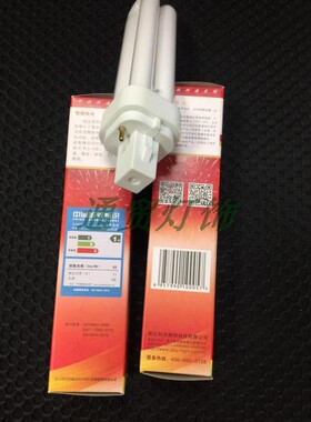 YPZ220v13w2u节能灯泡YDN科光横插单端插拔管13W9wPLC灯管2针插口
