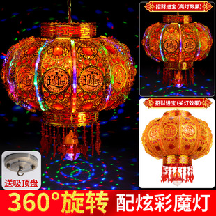 春节灯笼招财进宝阳台旋转新年中式吊灯大红喜庆福字乔迁开业户外