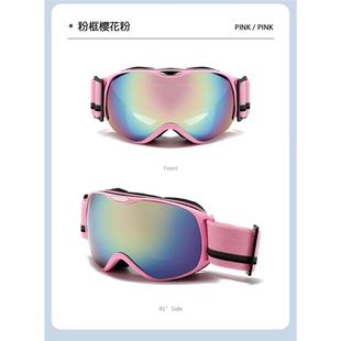 儿童眼镜炫彩镀膜防雾登山配镜盒户外护目镜滑护目滑护目滑雪镜镜
