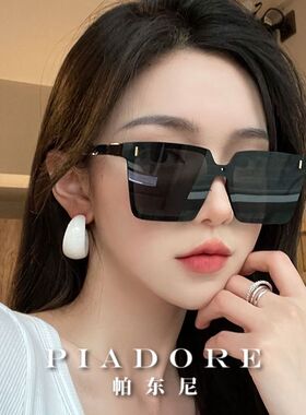 2024款墨镜女网红方形太阳